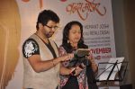 at Mangalashtak Once More music launch in Westin, Mumbai on 8th Oct 2013 (133).JPG