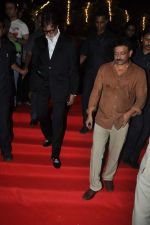Amitabh Bachchan, Ram Gopal Varma at Satya 2 bash in taj Land_s End, Mumbai on 20th oct 2013 (39)_52651dfd523fd.JPG