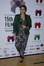 Huma Qureshi Day 4 of the 15th Mumbai Film Festival _5265219b8f209.JPG
