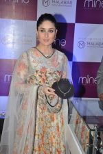 Kareena Kapoor snapped at a new online jewellery shop launch in J W Marriott, Mumbai on 21st Oct 2013 (20)_52661e4a61a33.JPG