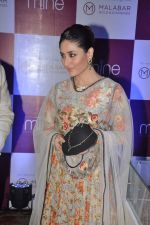 Kareena Kapoor snapped at a new online jewellery shop launch in J W Marriott, Mumbai on 21st Oct 2013 (24)_52661e59b3800.JPG