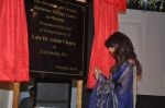 Priyanka Chopra inaugurates new cancer center at Nanavati hopital in memory of her father Ashok Chopra in Mumbai on 21st Oct 2013 (31)_52662102e5b39.JPG