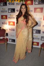 Anusha Dandekar at Marathi music Awards press meet in Andheri, Mumbai on 23rd Oct 2013 (92)_52691464b629d.JPG