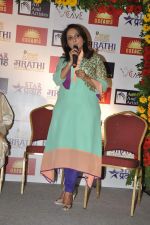 Durga Jasraj at Marathi music Awards press meet in Andheri, Mumbai on 23rd Oct 2013 (118)_5269158d153a8.JPG