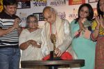 Pandit Jasraj, Durga Jasraj at Marathi music Awards press meet in Andheri, Mumbai on 23rd Oct 2013 (123)_52691594cf9a2.JPG