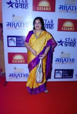 Anuradha Paudwal at Marathi music awards in Ravindra Natya Mandir, Mumbai on 26th Oct 2013 (70)_526cea26d21a0.JPG