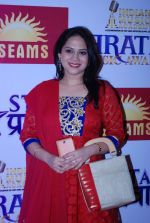 at Marathi music awards in Ravindra Natya Mandir, Mumbai on 26th Oct 2013 (18)_526cea6e4dd9c.JPG