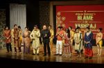 at Bharat Dabholkar_s play Blame it on Yashraj screening in St Andrews, Mumbai on 27th Oct 2013 (55)_526e109c625e9.JPG