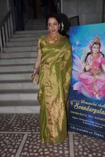 Hema Malini launches her devotional album in Isckon, Mumbai on 30th Oct 2013 (11)_52725bd3c28a8.JPG