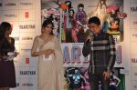 Divya Kumar, Bhushan Kumar at Yaariyan film launch in Cinemax, Mumbai on 31st Oct 2013 (82)_5273eb9390369.JPG