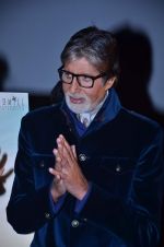 Amitabh Bachchan at the launch of Shekar Suman_s debut directorial Heartless in PVR, Mumbai on 13th Nov 2013 (66)_528518c2ae7bc.JPG