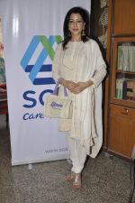 Aditi Gowitrikar at SCA promotional event in Elizabeth Hospital on 14th Nov 2013(38)_5285934d133a9.JPG