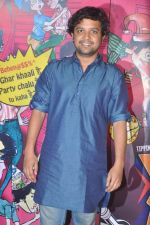 Anand Tiwari at What The Fish film in PVR, Mumbai on 19th Nov 2013 (7)_528c687ae71a7.JPG