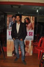 Purab Kohli at film Tere Aaane Se launch in Celebrations Club, Mumbai on 19th Nov 2013 (62)_528c633f4d254.JPG