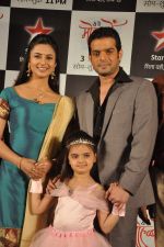 Karan Patel, Divyanka Tripathi at Star Plus Serial Yeh Hai Mohabatein Launch in marriott, Juhu on 21st nov 2013 (109)_528f23db3da36.JPG