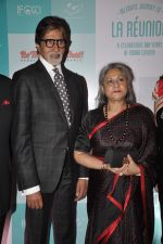 Amitabh bachchan, Jaya bachchan at Atout France dinner in Taj Mahal Hotel, Mumbai on 26th Nov 2013 (52)_52958b9c437c2.JPG