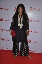Sharmila Khanna at Trupsel line launch in Colaba, Mumbai on 27th Nov 2013 (10)_52970a3a23437.JPG