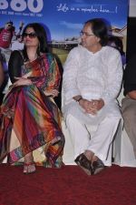 Farooq Sheikh, Sarika at Club 60 press meet in PVR, Mumbai on 30th Nov 2013 (157)_529b0a92a5833.JPG