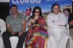 Farooq Sheikh, Sarika, Sharat Saxena at Club 60 press meet in PVR, Mumbai on 30th Nov 2013 (138)_529b096ccca20.JPG