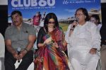 Farooq Sheikh, Sarika, Sharat Saxena at Club 60 press meet in PVR, Mumbai on 30th Nov 2013 (90)_529b09712e10a.JPG