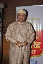 at Zee Talkies Maharastracha Favourite Kaun in Grand Hyatt, Mumbai on 1st dec 2013 (109)_529c250febcae.JPG