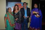 Rajeev Mehta at Gujarati film Happy Family premiere in PVR, Mumbai on 3rd Dec 2013 (37)_529f61696f40b.JPG