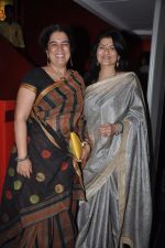 Sarika, Reena Dutta at Club 60 Screening in PVR, Mumbai on 5th Dec 2013 (21)_52a1ae7df2827.JPG