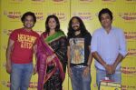 Dimple Kapadia promotes What The Fish in Radio Mirchi on 6th Dec 2013 (8)_52a3096bcd891.JPG