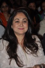 Tina Ambani at International congress on menopause in Grand Hyatt, Mumbai on 6th Dec 2013 (18)_52a30c8b0ebae.JPG