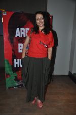 Suchitra Krishnamoorthy at the Special screening of Lakshmi in Lightbox, Mumbai on 10th Dec 2013 (23)_52a7d08a3d2a3.JPG