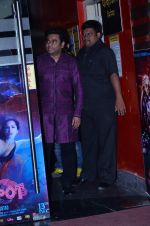 A R Rahman at the First look launch of Highway in PVR, Mumbai on 16th Dec 2013 (40)_52affa24bdae6.JPG