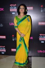 Divya Dutta at Screen Awards Nomination Party in J W Marriott, Mumbai on 7th Jan 2014 (32)_52ce33095bb3c.JPG