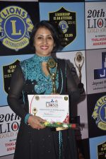 Madhushree at Lions Awards in Mumbai on 7th Jan 2014(131)_52ce35af874cc.JPG