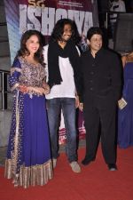 Madhuri Dixit at Dedh Ishqiya premiere in Cinemax, Mumbai on 9th Jan 2014 (136)_52d0031174c47.JPG