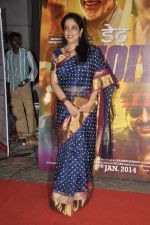 Rashmi Thackeray at Dedh Ishqiya premiere in Cinemax, Mumbai on 9th Jan 2014 (40)_52d003adbb255.JPG