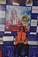 Ravindra Jain at the album Launch of Palki Chali Sai Ji Ki in Mumbai on 9th Jan 2014 (30)_52d0014fc82a2.JPG