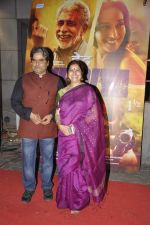 Vishal Bharadwaj, Rekha Bharadwaj at Dedh Ishqiya premiere in Cinemax, Mumbai on 9th Jan 2014 (18)_52d00470f4235.JPG