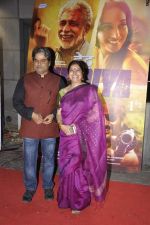 Vishal Bharadwaj, Rekha Bharadwaj at Dedh Ishqiya premiere in Cinemax, Mumbai on 9th Jan 2014 (19)_52d004696ba5f.JPG
