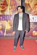at Dedh Ishqiya premiere in Cinemax, Mumbai on 9th Jan 2014 (92)_52d002c5eec56.JPG