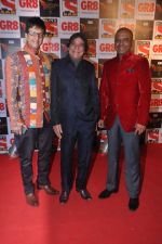 Javed Jaffrey, Naved Jaffrey, Jagdeep at Sab Ke Satrangi Pariwar awards in Filmcity, Mumbai on 11th Jan 2014 (104)_52d298778c3d6.JPG