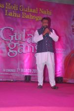 Anubhav Sinha at Gulaab Gang media meet in Filmcity, Mumbai on 17th Jan 2014 (100)_52da2c5709655.JPG