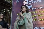 Raveena Tandon at chai pe charcha event by shaina nc in Mumbai on 14th Feb 2014(110)_52fed8fbd16d3.JPG