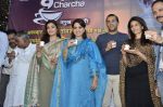 Raveena Tandon, Shaina NC, Chetan Bhagat, Rhea Pillai at chai pe charcha event by shaina nc in Mumbai on 14th Feb 2014(117)_52fed904c32e7.JPG