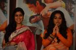 Vidya Balan, Sakshi Tanwar promotes Shaadi Ke Side Effects on the sets of Bade Acche Lagte Hain in Mumbai on 20th Feb 2014 (363)_5306f8de1eb31.JPG