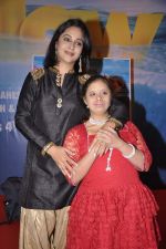 Mrinal Kulkarni at Yellow film launch in Blue Sea, Mumbai on 21st Feb 2014 (44)_53084d9192b0a.JPG