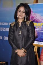 Mrinal Kulkarni at Yellow film launch in Blue Sea, Mumbai on 21st Feb 2014 (45)_53084d91ec08c.JPG