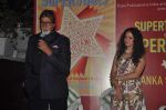 Amitabh Bachchan at Priyanka Sinha_s book launch in Olive, Mumbai on 25th Feb 2014 (28)_530dd96a7cc58.JPG