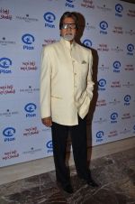 Amitabh Bachchan at Plan India_s Meri Beti Meri Shakti book launch in Palladium, Mumbai on 26th Feb 2014 (128)_530eacc7e50d4.JPG