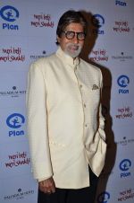 Amitabh Bachchan at Plan India_s Meri Beti Meri Shakti book launch in Palladium, Mumbai on 26th Feb 2014 (134)_530eaced4c66a.JPG