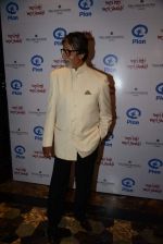 Amitabh Bachchan at Plan India_s Meri Beti Meri Shakti book launch in Palladium, Mumbai on 26th Feb 2014 (152)_530eaccedefd7.JPG